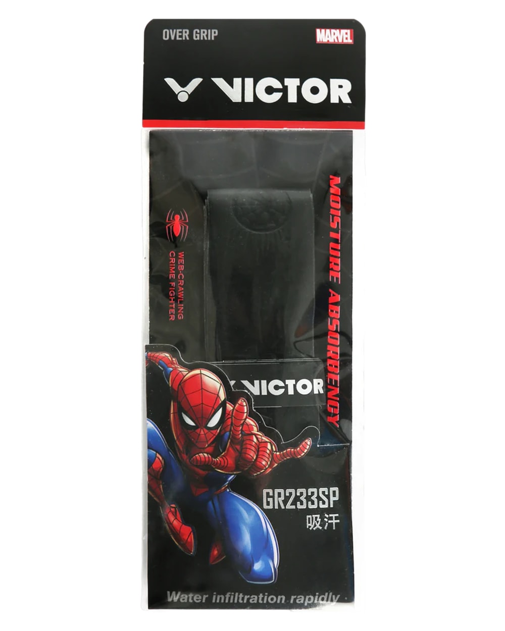 Victor X Marvel Spider-Man Limited Edition Gift Box Set